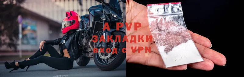 APVP VHQ  блэк спрут онион  Мончегорск 