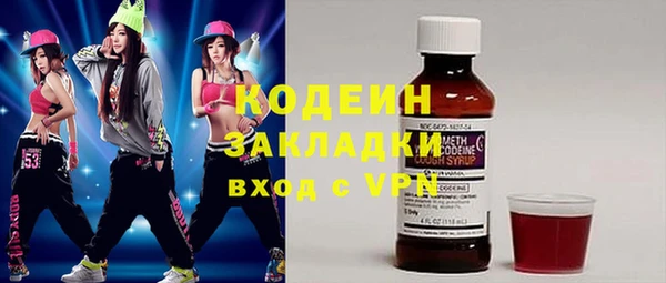 COCAINE Белоозёрский