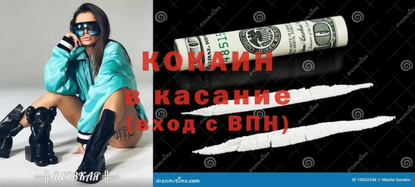 COCAINE Белоозёрский