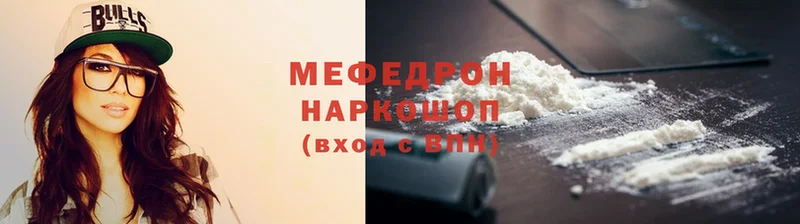 сайты даркнета как зайти  Мончегорск  Меф mephedrone 